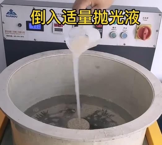 抛光液增加虎丘不锈钢机械配件金属光泽