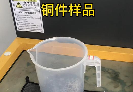 虎丘紫铜高频机配件样品